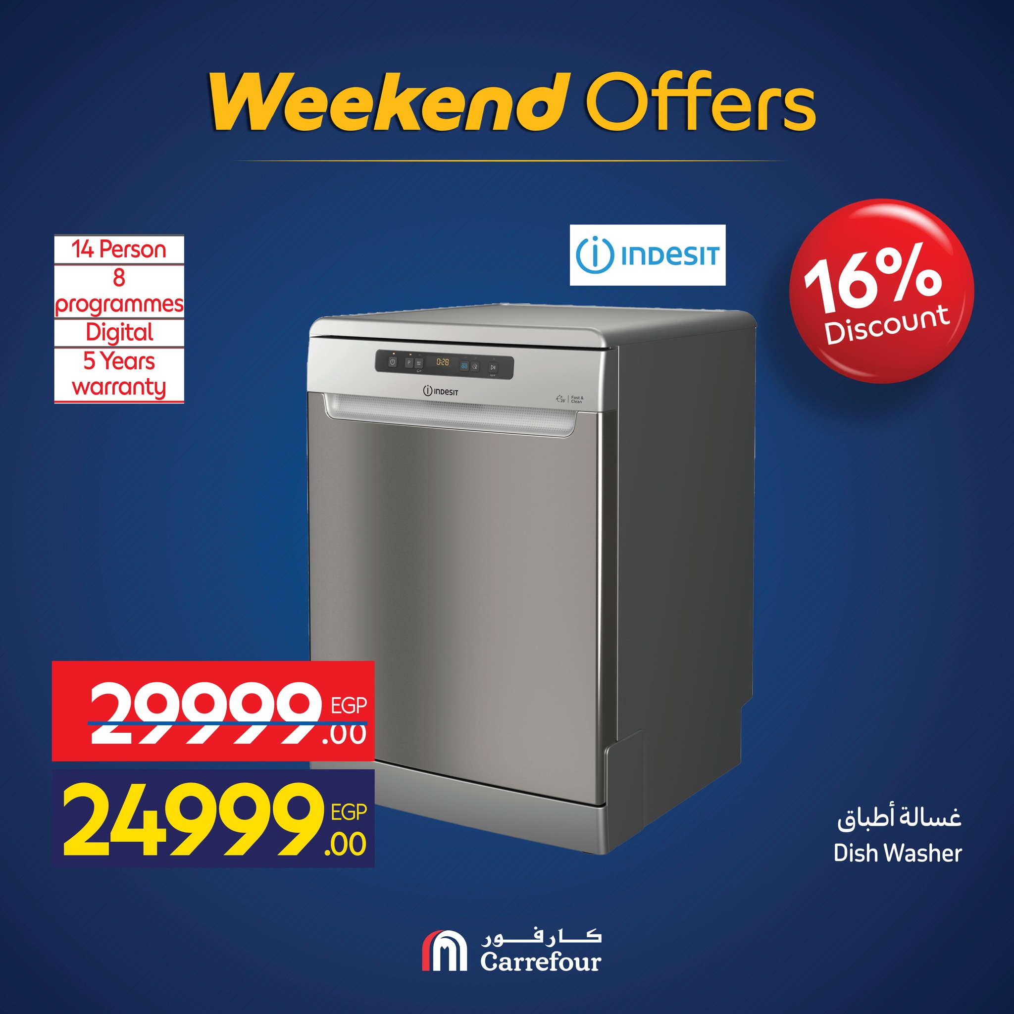 carrefour offers from 25nov to 8nov 2025 عروض كارفور من 25 نوفمبر حتى 8 نوفمبر 2025 صفحة رقم 39